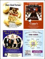 image of October 20, 2005 - number 60