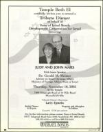 image of October 20, 2005 - number 112