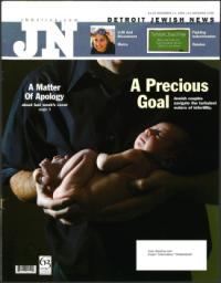 image of November 17, 2005 - number 1