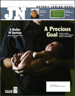 image of November 17, 2005 - number 1