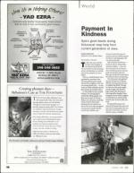 image of December 01, 2005 - number 50