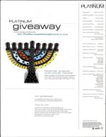 image of December 01, 2005 - number 66