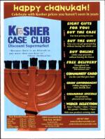 image of December 01, 2005 - number 75