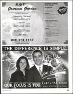 image of December 01, 2005 - number 107