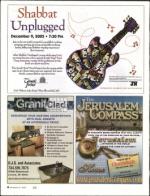 image of December 08, 2005 - number 8