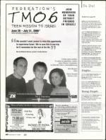 image of December 08, 2005 - number 96