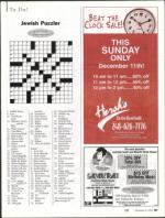 image of December 08, 2005 - number 97