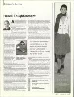 image of December 15, 2005 - number 5