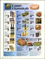 image of December 22, 2005 - number 16