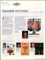 image of December 22, 2005 - number 17