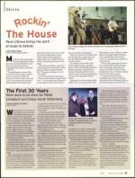 image of December 22, 2005 - number 31