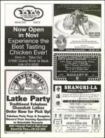 image of December 22, 2005 - number 44