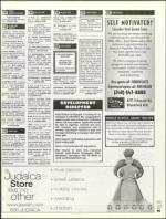 image of December 22, 2005 - number 69