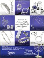 image of December 22, 2005 - number 88