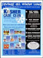 image of January 05, 2006 - number 50