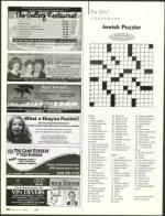 image of February 02, 2006 - number 96