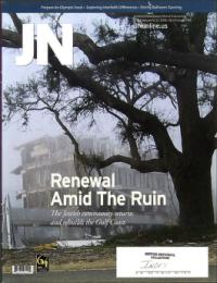 image of February 16, 2006 - number 1