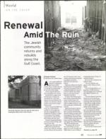 image of February 16, 2006 - number 27