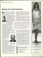 image of February 23, 2006 - number 5