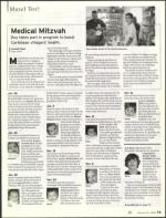 image of February 23, 2006 - number 73