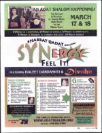 image of March 09, 2006 - number 15