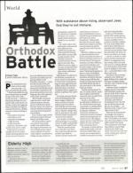 image of March 09, 2006 - number 27