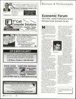 image of March 09, 2006 - number 34