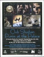 image of March 09, 2006 - number 65