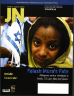 image of March 16, 2006 - number 1