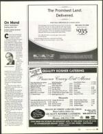 image of March 16, 2006 - number 31