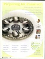 image of March 16, 2006 - number 40