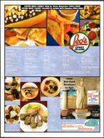 image of March 16, 2006 - number 126