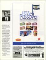 image of March 30, 2006 - number 23