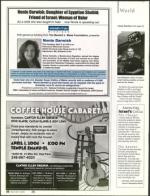 image of March 30, 2006 - number 32