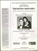 image of March 30, 2006 - number 41