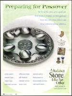 image of March 30, 2006 - number 72