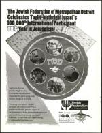 image of April 06, 2006 - number 12