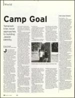 image of April 06, 2006 - number 20