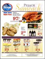 image of April 06, 2006 - number 151