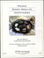 image of April 13, 2006 - number 7