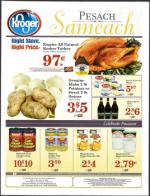 image of April 13, 2006 - number 91