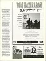 image of April 20, 2006 - number 27