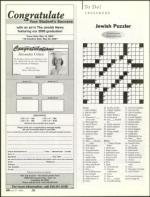 image of April 27, 2006 - number 62