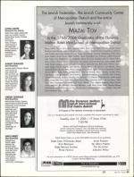 image of May 25, 2006 - number 41