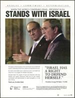 image of July 20, 2006 - number 13