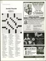 image of July 20, 2006 - number 59