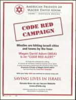 image of July 27, 2006 - number 46