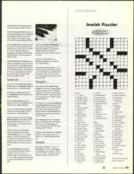 image of August 03, 2006 - number 93