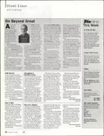 image of August 10, 2006 - number 10