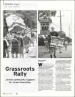 image of August 10, 2006 - number 12